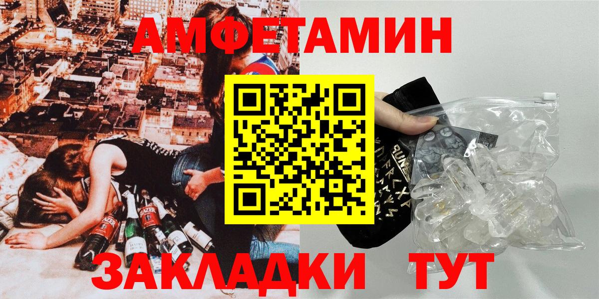 Амфетамин 98% Кувандык