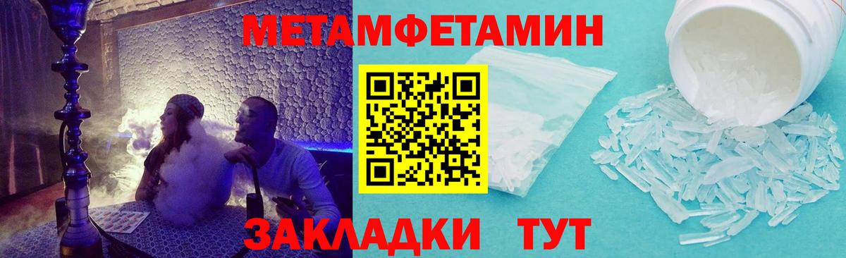 Кувандык  Amphetamine  Вход с VPN  АМФЕТАМИН Розовый 