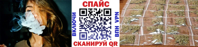 Бутират бутик  Кувандык 