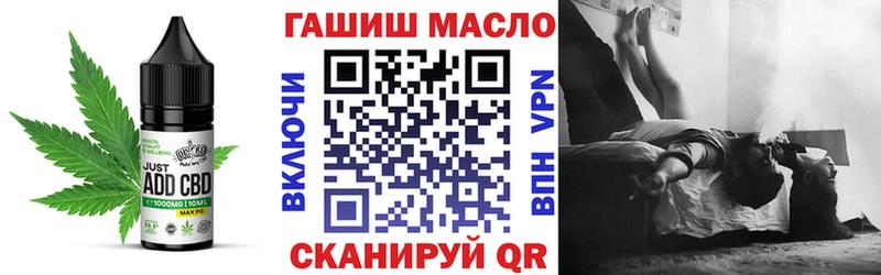 Печенье с ТГК конопля  Кувандык 