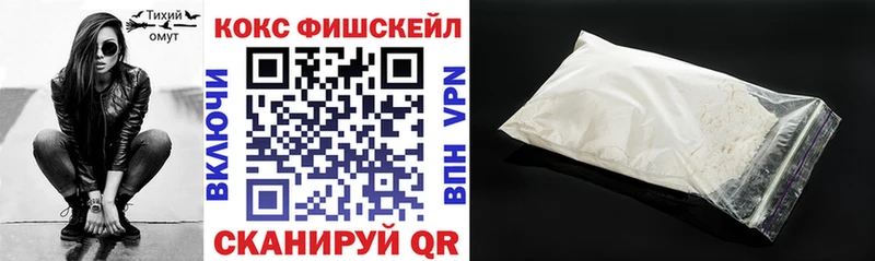 КОКАИН Перу  купить   Кувандык 