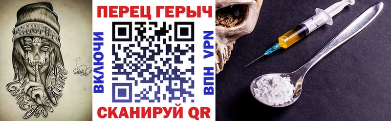 Героин Heroin дарк нет клад Кувандык даркнет сайт