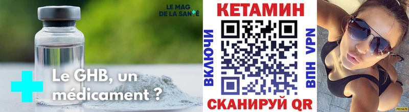 КЕТАМИН ketamine  наркошоп  Кувандык 