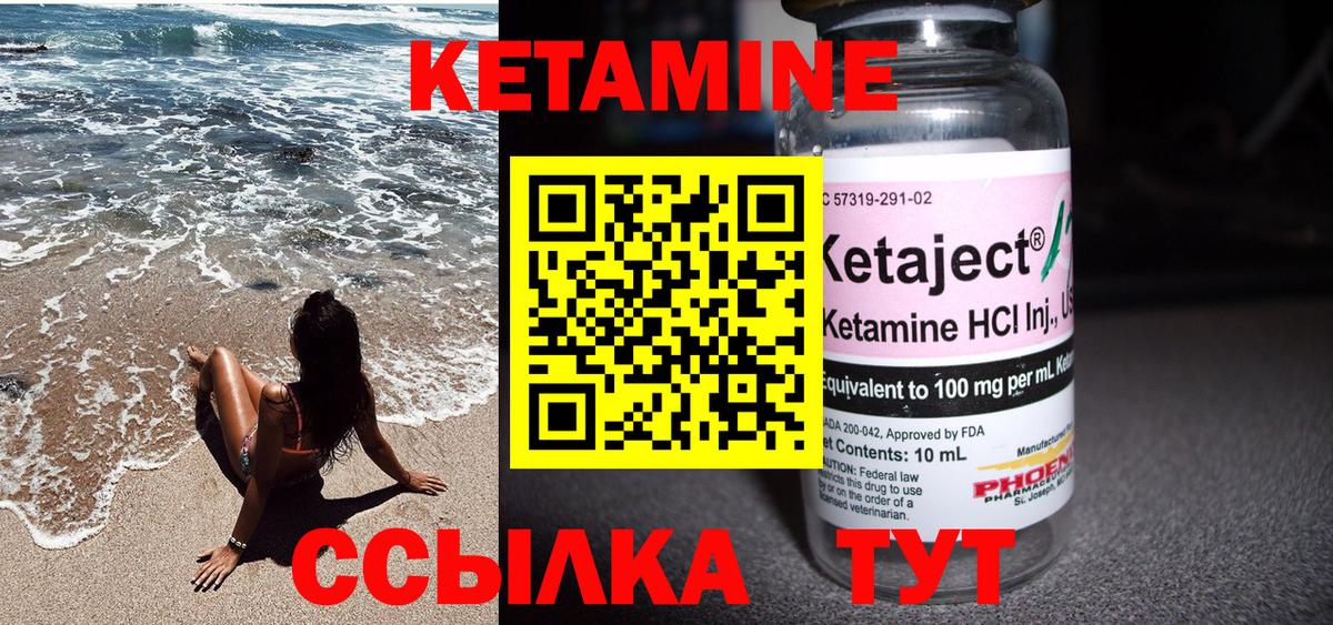 Гашиш  Вход с VPN  A-PVP СОЛЬ кристаллы  Меф МЯУ МЯУ кристаллы  Кувандык  Каннабис 