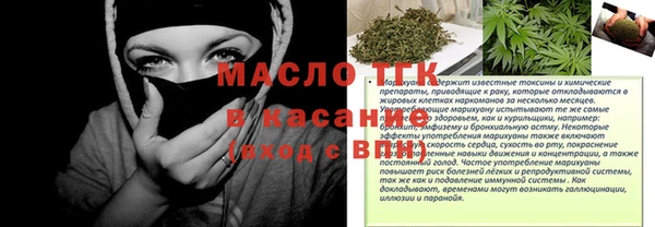 бутират Беломорск