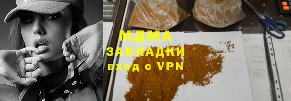 COCAINE Белокуриха