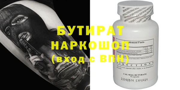 прущий лед Балабаново