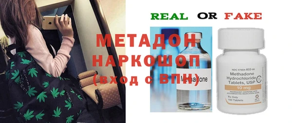 ГАЛЛЮЦИНОГЕННЫЕ ГРИБЫ Балахна