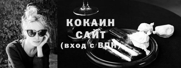прущий лед Балабаново