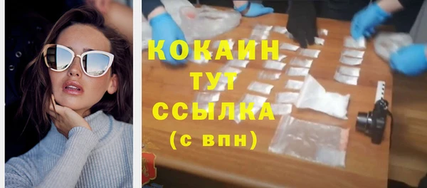 прущий лед Балабаново