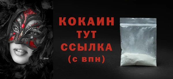 бутират Беломорск
