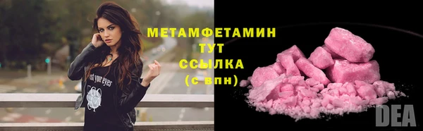 COCAINE Белокуриха