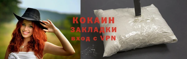 бутират Беломорск