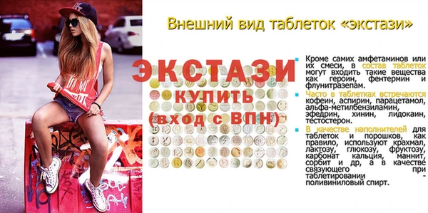 прущий лед Балабаново