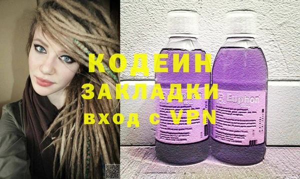 2c-b Козловка