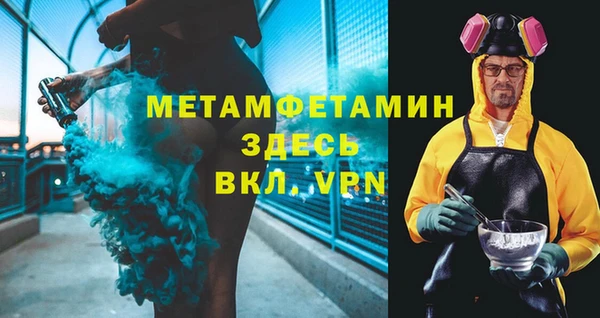 прущий лед Балабаново
