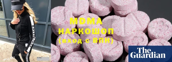 ГАЛЛЮЦИНОГЕННЫЕ ГРИБЫ Балахна