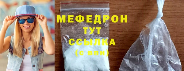 прущий лед Балабаново