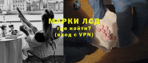 ГАЛЛЮЦИНОГЕННЫЕ ГРИБЫ Балахна