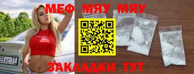 mix Кинель