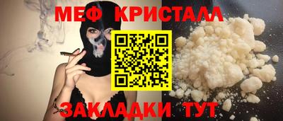 амфетамин Коммунар