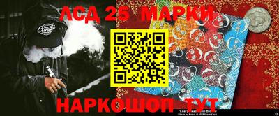 марки lsd Кингисепп