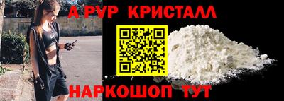 ALPHA PVP Кимры