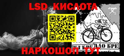 марки lsd Кингисепп