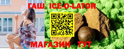 экстази Конаково