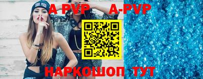 ALPHA PVP Кимры