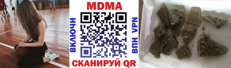 МДМА VHQ  кракен tor  Кувандык 