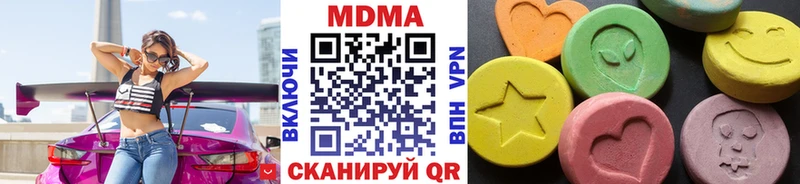 MDMA Molly Кувандык