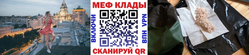 МЯУ-МЯУ мяу мяу  Кувандык 