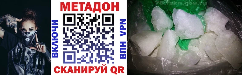 KRAKEN зеркало  Кувандык  Метадон VHQ  купить наркоту 