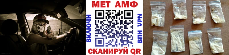 Метамфетамин мет  Кувандык 