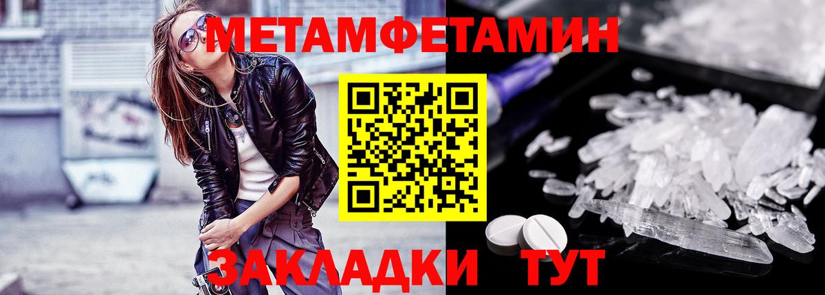Метамфетамин Декстрометамфетамин 99.9% Кувандык