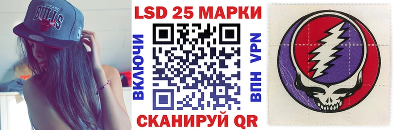 Марки 25I-NBOMe 1500мкг  Кувандык 