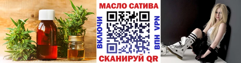 дарнет шоп  Кувандык  ТГК гашишное масло 