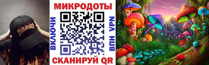 Галлюциногенные грибы ЛСД  площадка клад  Кувандык 