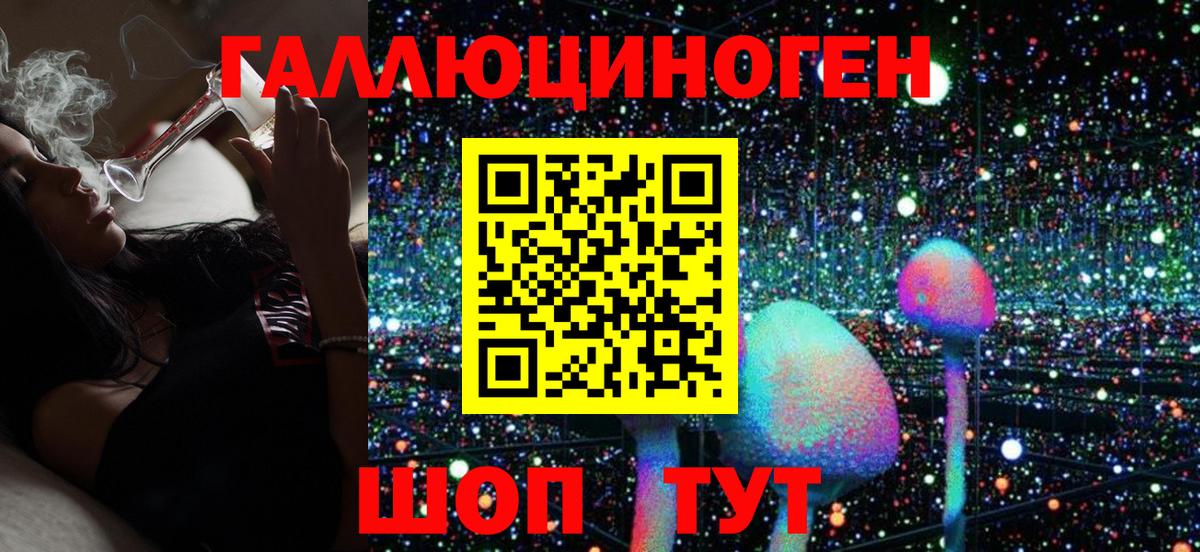 Кувандык  Псилоцибиновые грибы Magic Shrooms  Вход с VPN 
